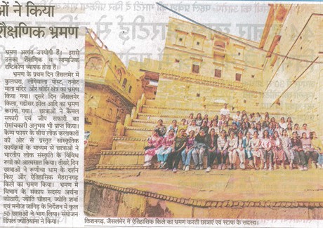 03-12-2025 Rajasthan Patrika Pg No.10