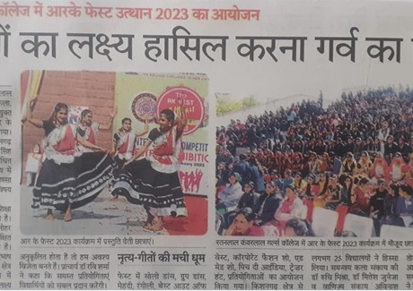 01.02.2023(Rajasthan Patrika)Pg-No-07