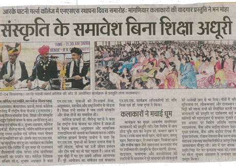 Danik Navjyoti 27-09-2025 Pg No.08