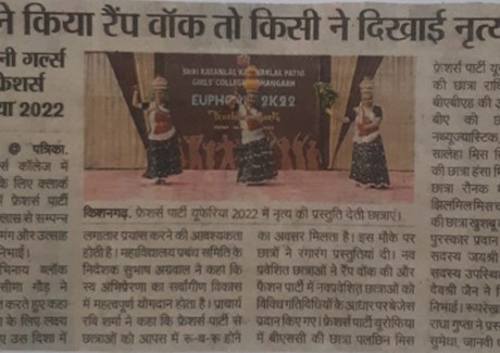 25.12.2022(Rajasthan Patrika)Pg-No-12