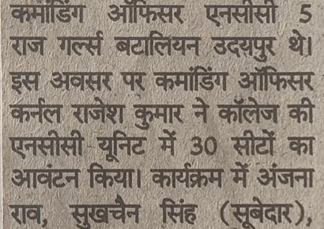 06.09.2023(Danik Bhaskar)Pg-No-02