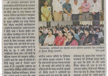 Danik Navjyoti 16-09-2025 Pg.No.02