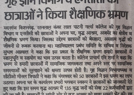18.01.2023(Danik Bhaskar)Pg-No-02