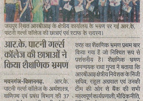16.10.2022(Rajasthan Patrika)Pg-No-06