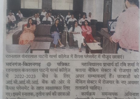 16.03.2023(Rajasthan Patrika)Pg-No-08