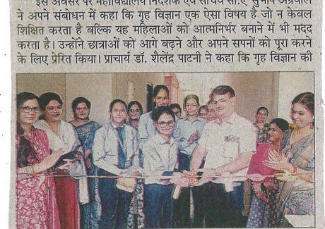 Danik Navjyoti 05-10-2025 Pg No.12