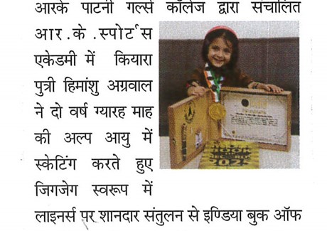 Roshan Bharat 22-09-2025 Pg No.7