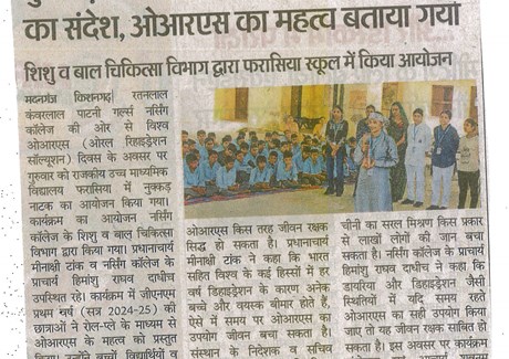 08-08-2025 Danik Bhaskar Pg.No.02