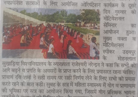 Danik Navjyoti, Date 22.07.2022