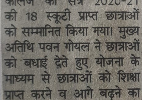 05.03.2023(Danik Bhaskar)Pg-No-08
