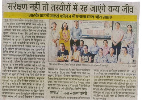 Danik Navjyoti 04-10-2025 Pg No.08