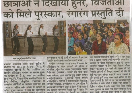 21-07-2025-Danik Bhaskar pg 02