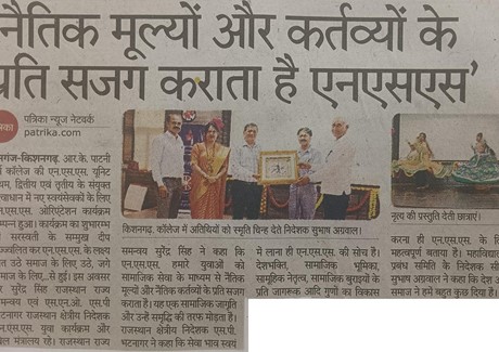 14.09.2023(Rajasthan Patrika)Pg-No-08