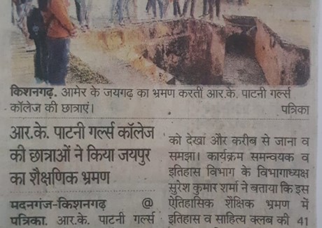 03.12.2022(Rajasthan Patrika)Pg-No-10