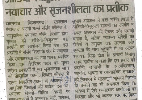 Danik Bhaskar 05-09-2025 Pg. No. 06