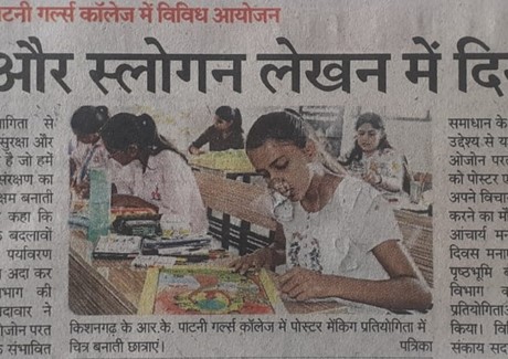 17.09.2022(Rajasthan Patrika)Pg-No-08