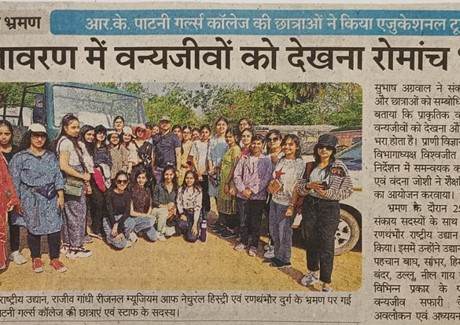 28.03.2023(Rajasthan Patrika)Pg-No-10