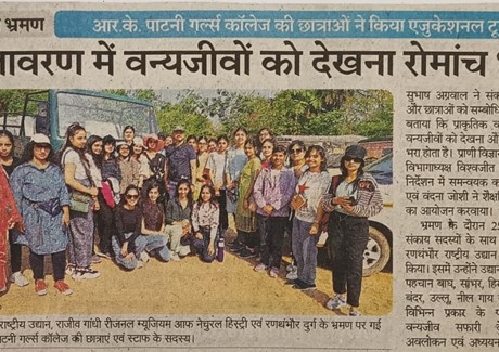 28.03.2023(Rajasthan Patrika)Pg-No-10