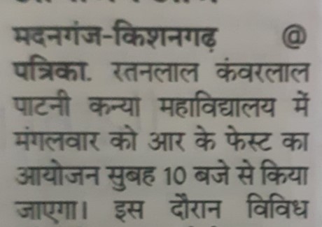 31.01.2023(Rajasthan Patrika)Pg-No-10