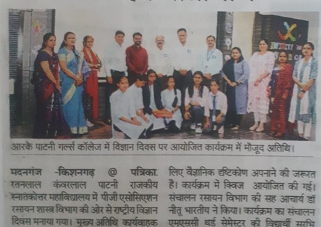 01.03.2023(Rajasthan Patrika)Pg-No-11