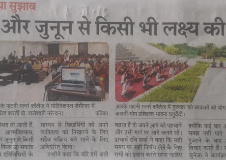 Rajasthan Patrika, Pg. No. 03 Date 22.07.2022