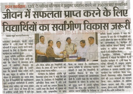 12.06.2025(Danik Bhaskar)Pg-No-02