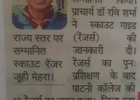 24.02.2023(Rajasthan Patrika)Pg-No-06