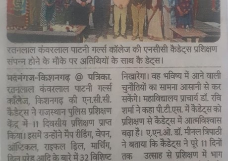 18.02.2023(Rajasthan Patrika)Pg-No-12