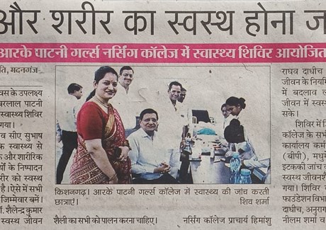 08.04.2025(Danik Navjyoti)Pg-No-02