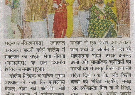 10-12-2025 Danik Bhaskar Pg.No.02