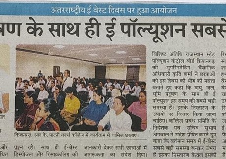 14.10.2023(Rajasthan Patrika)Pg-No-11