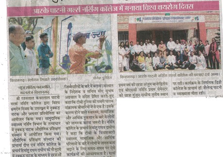 25.03.2025(Danik Navjyoti)Pg-No-09