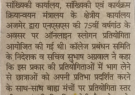 02.05.2025(Danik Bhaskar)Pg-No-02