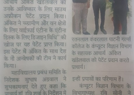 10.02.2023(Rajasthan Patrika)Pg-No-08