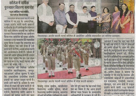 26.06.2025(Danik Navjyoti)Pg-No-02