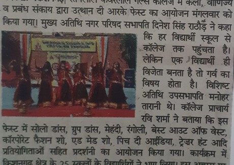 Rk Girls College