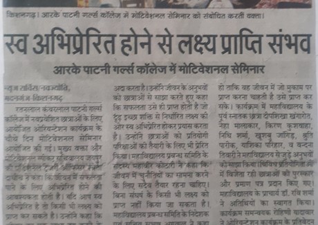 Danik Navjyoti, Pg. No 06, Date 24.07.2022