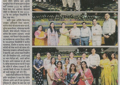 20.05.2025(Danik Navjyoti)Pg-No-13