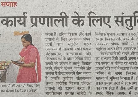 09.09.2023(Rajasthan Patrika)Pg-No-07