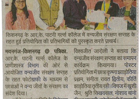 09.10.2022(Rajasthan Patrika)Pg-No-06.