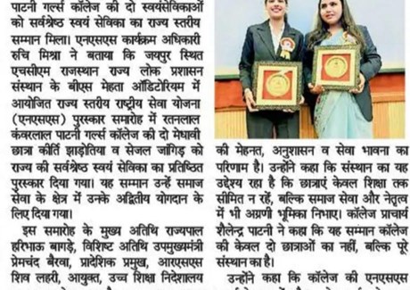 18.04.2025(Danik Bhaskar)Pg-No-02