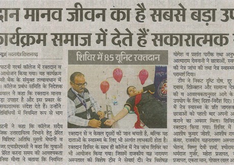 04-12-2025 Danik Bhaskar Pg No.02