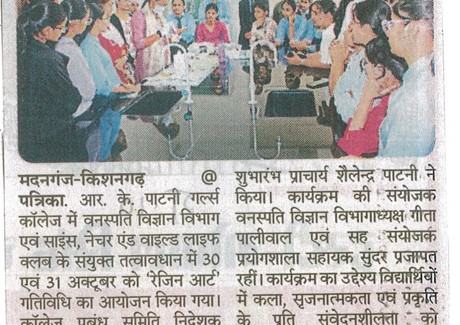 01-11-2025Rajasthan PatrikaPg. No.10