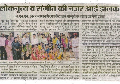 Danik Navjyoti 05-09-2025 Pg. No. 02