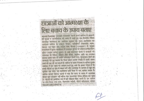 Danik Bhaskar 01-08-2025 Pg.No.8