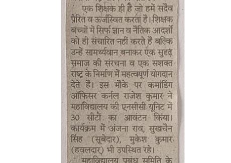 06.09.2023(Rajasthan Patrika)Pg-No-09