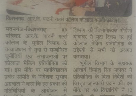 13.12.2022(Rajasthan Patrika)Pg-No-06