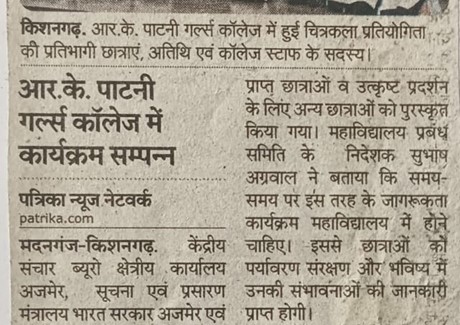 30.05.2023(Rajasthan Patrika)Pg-No-10