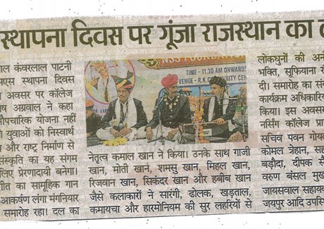 Danik Bhaskar 27-09-2025 Pg No.07