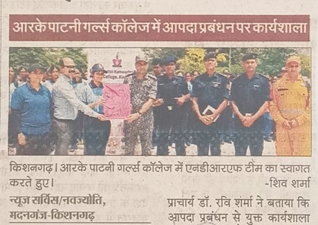 18.08.2023(Rajasthan Patrika)Pg-No-14.